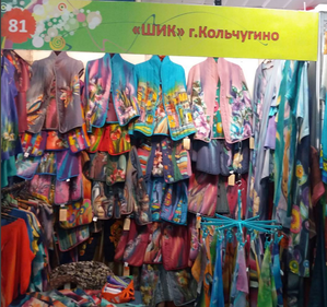 Выставка в Казани.