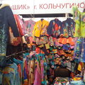 Выставка "Звон колоколов" "Масленица"